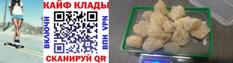 Наркота Каменск-Шахтинский СОЛЬ Меф мяу мяу Гашиш Бошки Шишки
