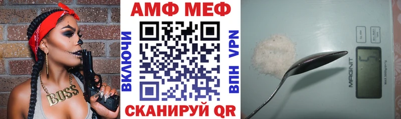 Amphetamine 98%  Каменск-Шахтинский 