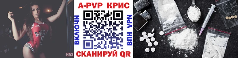 A-PVP СК  Каменск-Шахтинский 