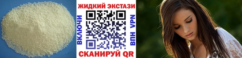 Бутират бутандиол  omg рабочий сайт  Каменск-Шахтинский  сколько стоит 