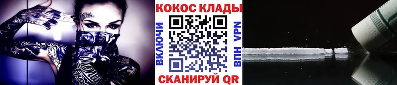 Cocaine Columbia  где купить наркоту  Каменск-Шахтинский 