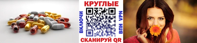 продажа наркотиков блэк спрут зеркало Ecstasy 99% Каменск-Шахтинский