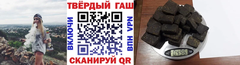 ГАШИШ Cannabis Каменск-Шахтинский