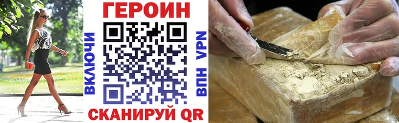 дарк нет формула  Каменск-Шахтинский  Героин герыч  цена  