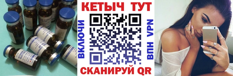 КЕТАМИН VHQ  мега вход  площадка какой сайт  Каменск-Шахтинский 