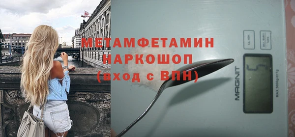 мет Верхнеуральск