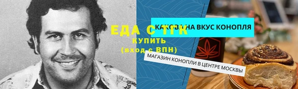 не бодяженный Волоколамск