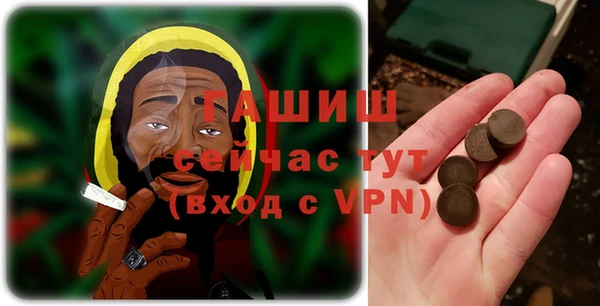 ешки Володарск