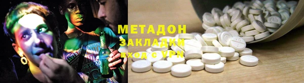 стафф Заволжск