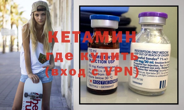 не бодяженный Волоколамск