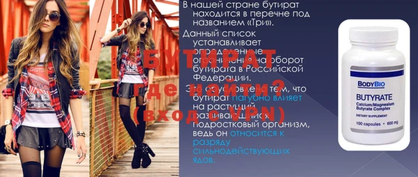 не бодяженный Волоколамск