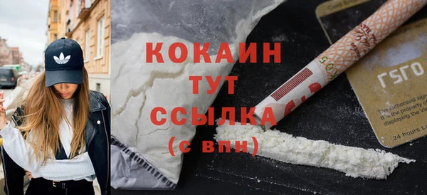 не бодяженный Волоколамск