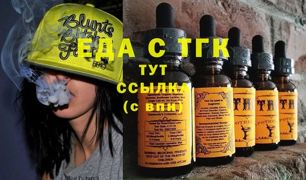 ешки Володарск