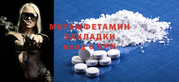 apvp Волосово