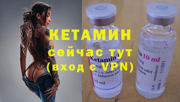 ешки Володарск
