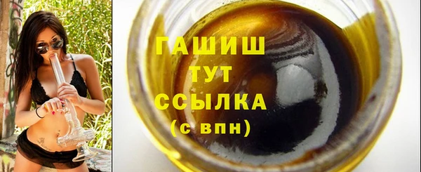 MESCALINE Верхний Тагил