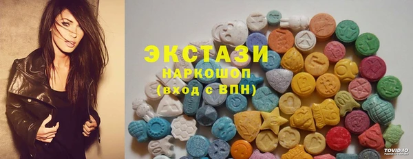 соль ск Верея