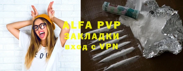 ПСИЛОЦИБИНОВЫЕ ГРИБЫ Карпинск