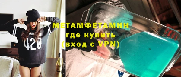 не бодяженный Волоколамск
