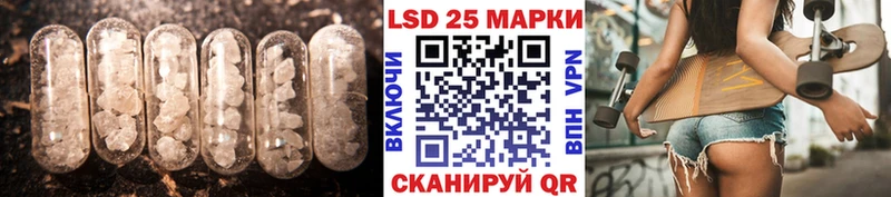 mega как зайти  нарко площадка как зайти  Лсд 25 экстази кислота  наркота  Каменск-Шахтинский 