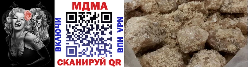 купить закладку  Каменск-Шахтинский  МДМА crystal 