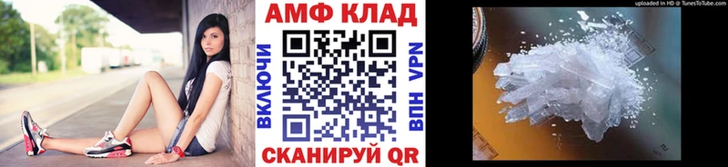 МЕТАМФЕТАМИН пудра маркетплейс наркотические препараты Каменск-Шахтинский где купить наркоту