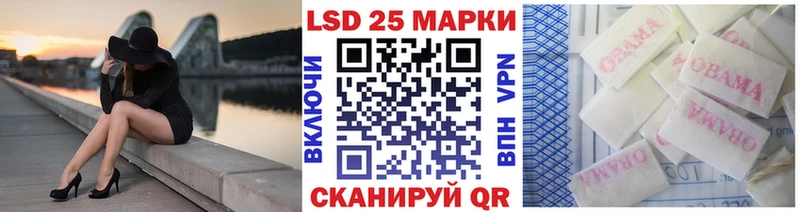 Наркотические марки 1500мкг  что такое   Каменск-Шахтинский 