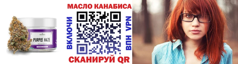 Дистиллят ТГК Wax Каменск-Шахтинский