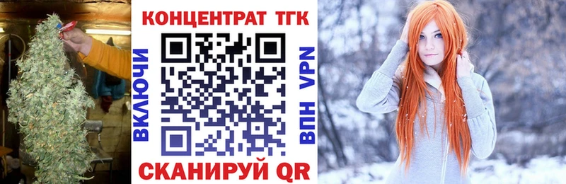 ТГК THC oil  Каменск-Шахтинский 