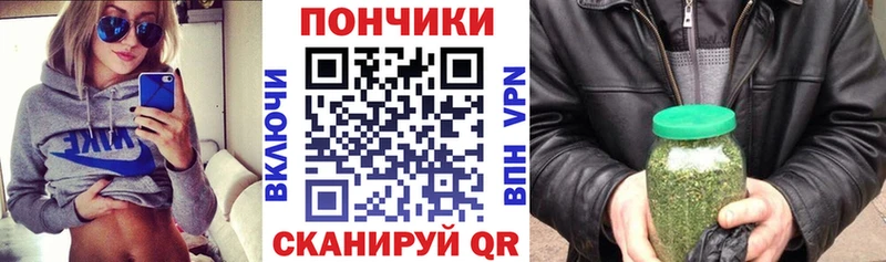Бошки марихуана семена  купить  сайты  Каменск-Шахтинский 